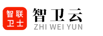 深圳市智卫云软件技术开发有限公司