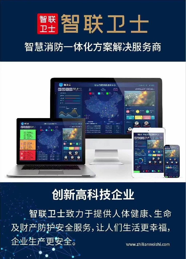 NB-IOT系列传感器、物联网终端代工、贴牌