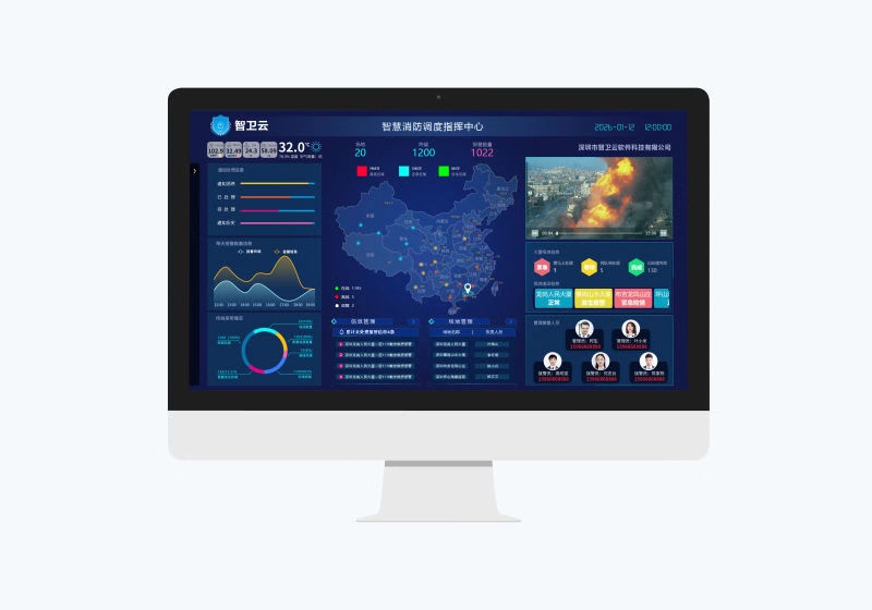 NB-IOT智能烟感