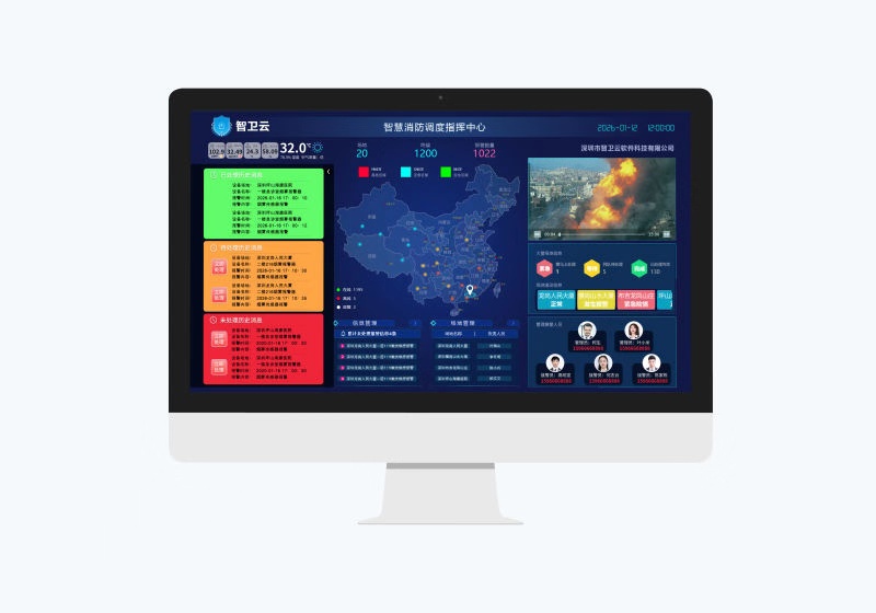 东莞工业园智慧消防系统